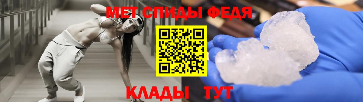 Похвистнево  АМФЕТАМИН VHQ  Амфетамин  Вход с VPN 