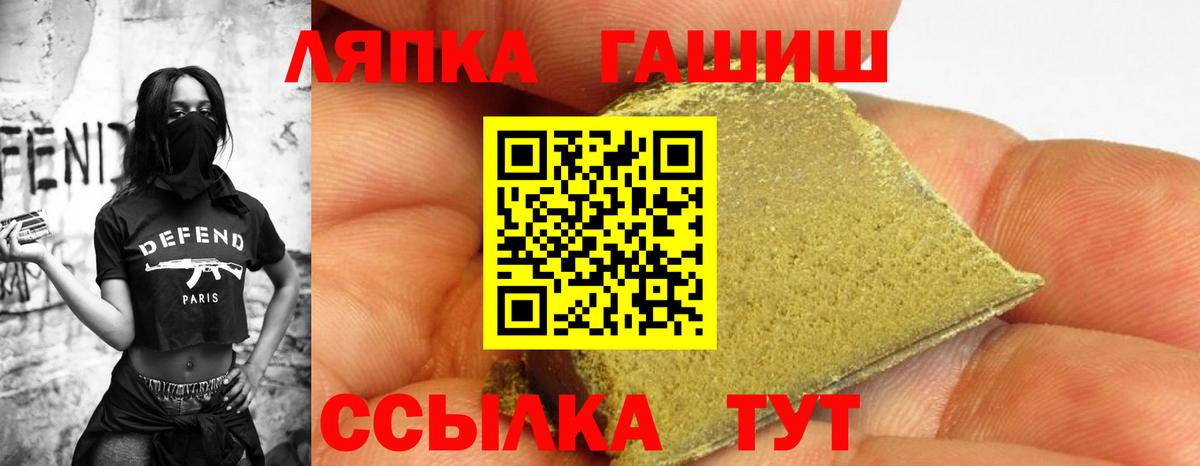 ГАШИШ индика сатива Похвистнево