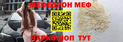 мяу мяу мука Нягань