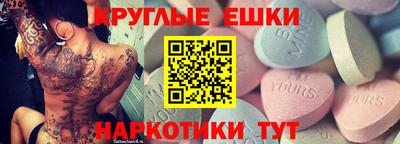PSILOCYBIN Обь