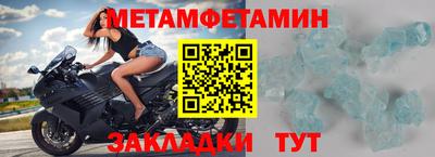 ALPHA PVP Обнинск