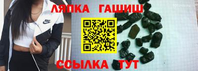 ALPHA PVP Обнинск