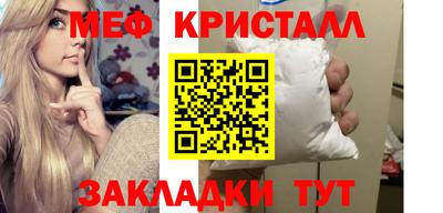 ALPHA PVP Обнинск