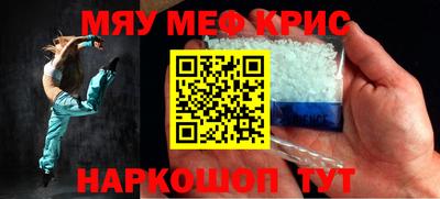 ALPHA PVP Обнинск