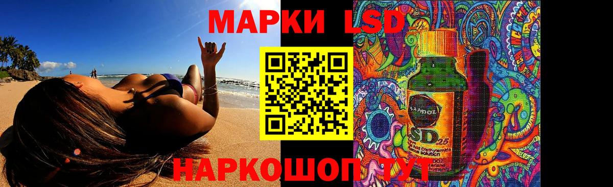 Похвистнево  LSD-25 экстази ecstasy  ЛСД экстази ecstasy  Вход с VPN 