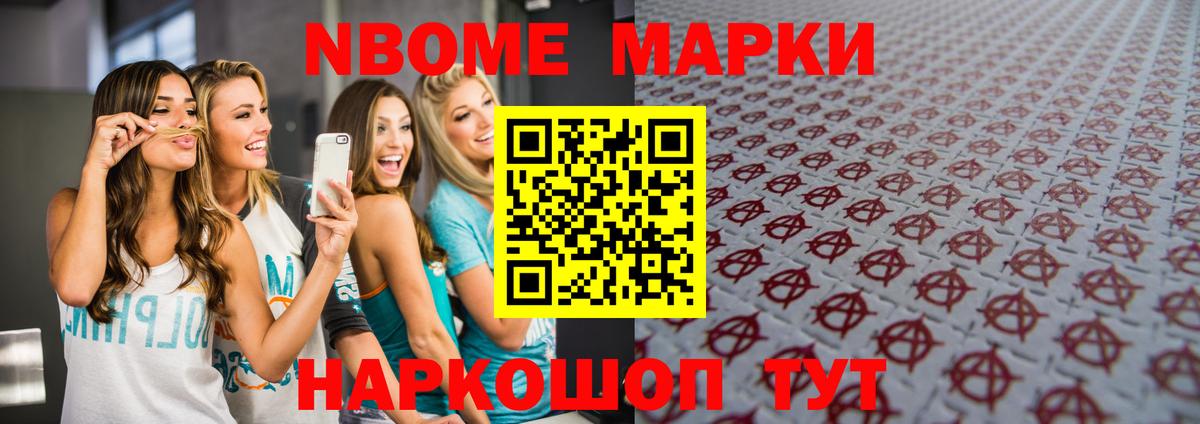 Лсд 25 экстази кислота Похвистнево