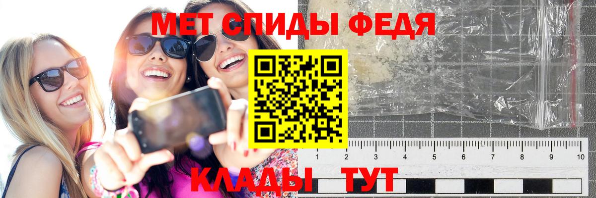 Метамфетамин винт  Вход с VPN  Метамфетамин винт  Похвистнево 